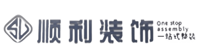白城洮南市顺利装修公司