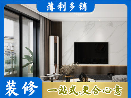 白城洮南市装修公司47.jpg