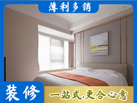 白城洮南市装修别墅