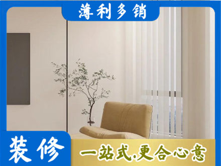 白城洮南市窗帘定制