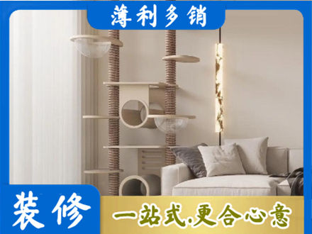 白城洮南市定制窗帘