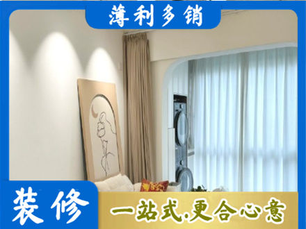 白城洮南市阳台装修