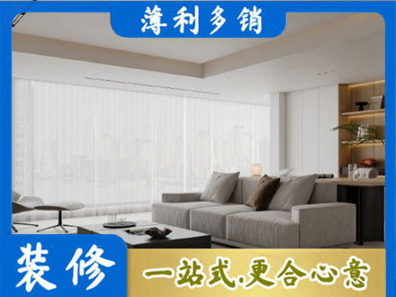 白城洮南市大客厅装修