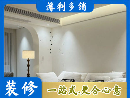 白城洮南市吊顶装修