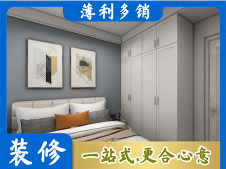 白城洮南市主卧装修