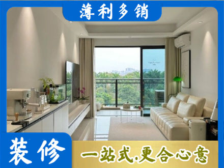 白城洮南市装修公司28.jpg