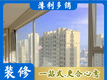 白城洮南市高层封窗