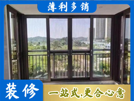 白城洮南市封窗防坠网