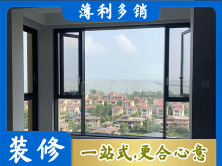 白城洮南市门窗装修