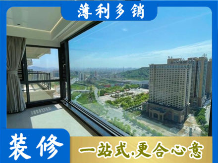 白城洮南市阳台封窗价格