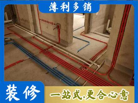 白城洮南市水电安装
