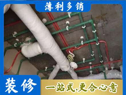 白城洮南市厨房水电改造