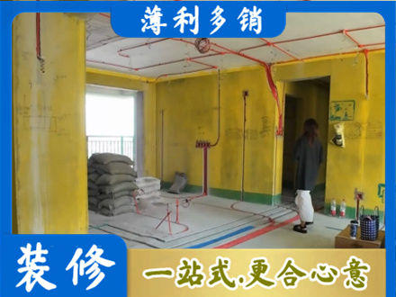 白城洮南市全屋水电改造