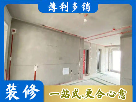 白城洮南市房屋水电安装
