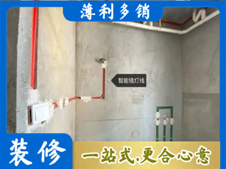 白城洮南市浴室水电安装