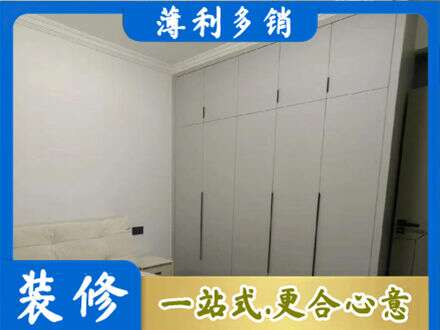 白城洮南市定制衣柜