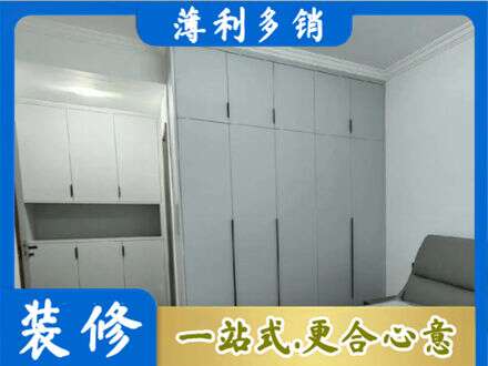白城洮南市定制柜子