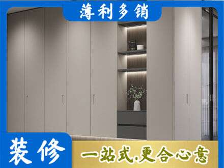 白城洮南市电视柜定制