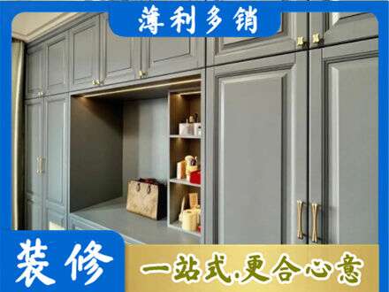 白城洮南市定制电视柜