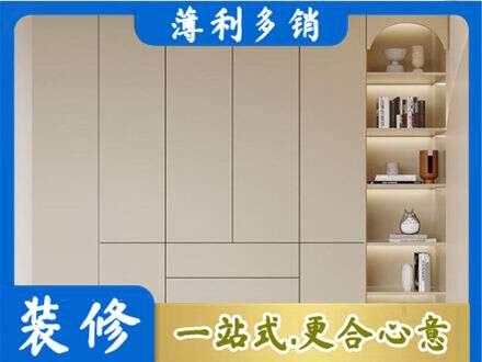 白城洮南市鞋柜定制