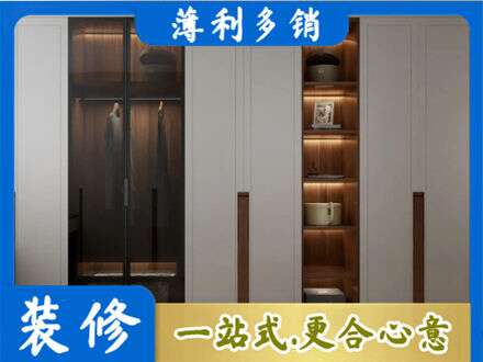 白城洮南市衣帽间柜子定制