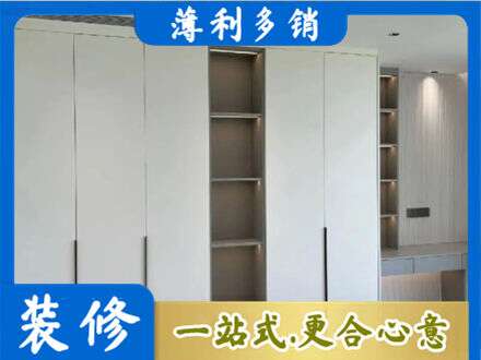 白城洮南市衣柜安装