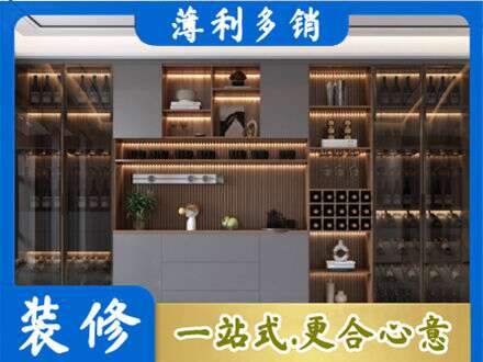 白城洮南市酒柜定制