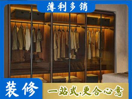 白城洮南市定制衣帽柜