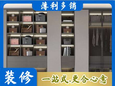 白城洮南市定做衣柜