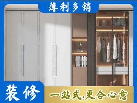 白城洮南市定做柜子