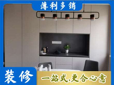 白城洮南市定制餐柜