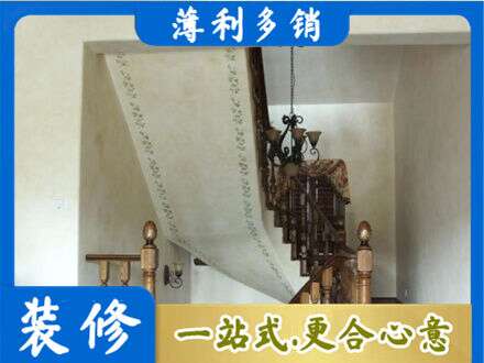 白城洮南市房屋刷漆