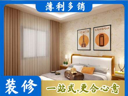 白城洮南市卧室刷漆
