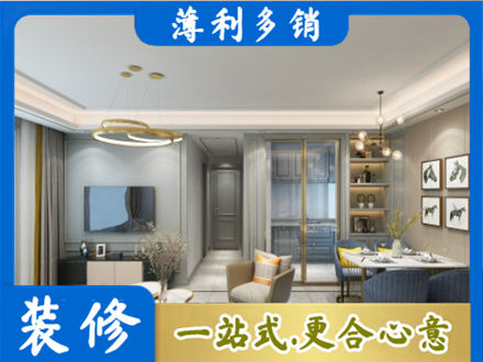 白城洮南市全屋通刷艺术漆