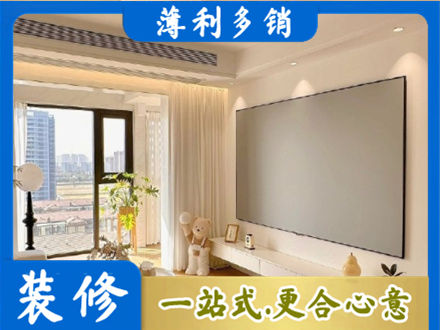 白城洮南市房屋封窗工程