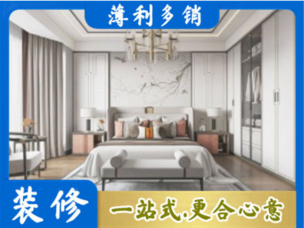 白城洮南市卧室装修案例