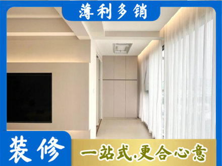 白城洮南市本地阳台家电安装