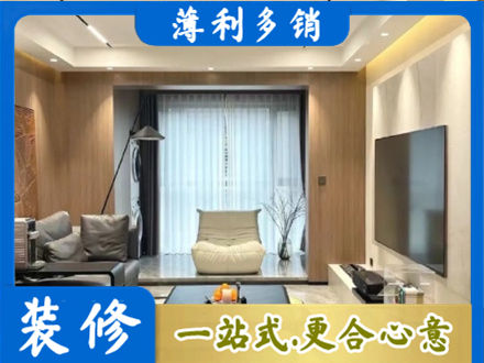 白城洮南市本地客厅家具安装