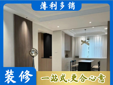 白城洮南市本地餐厅家具安装