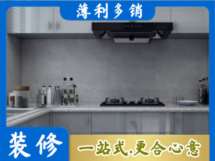 白城洮南市本地厨房家具定制